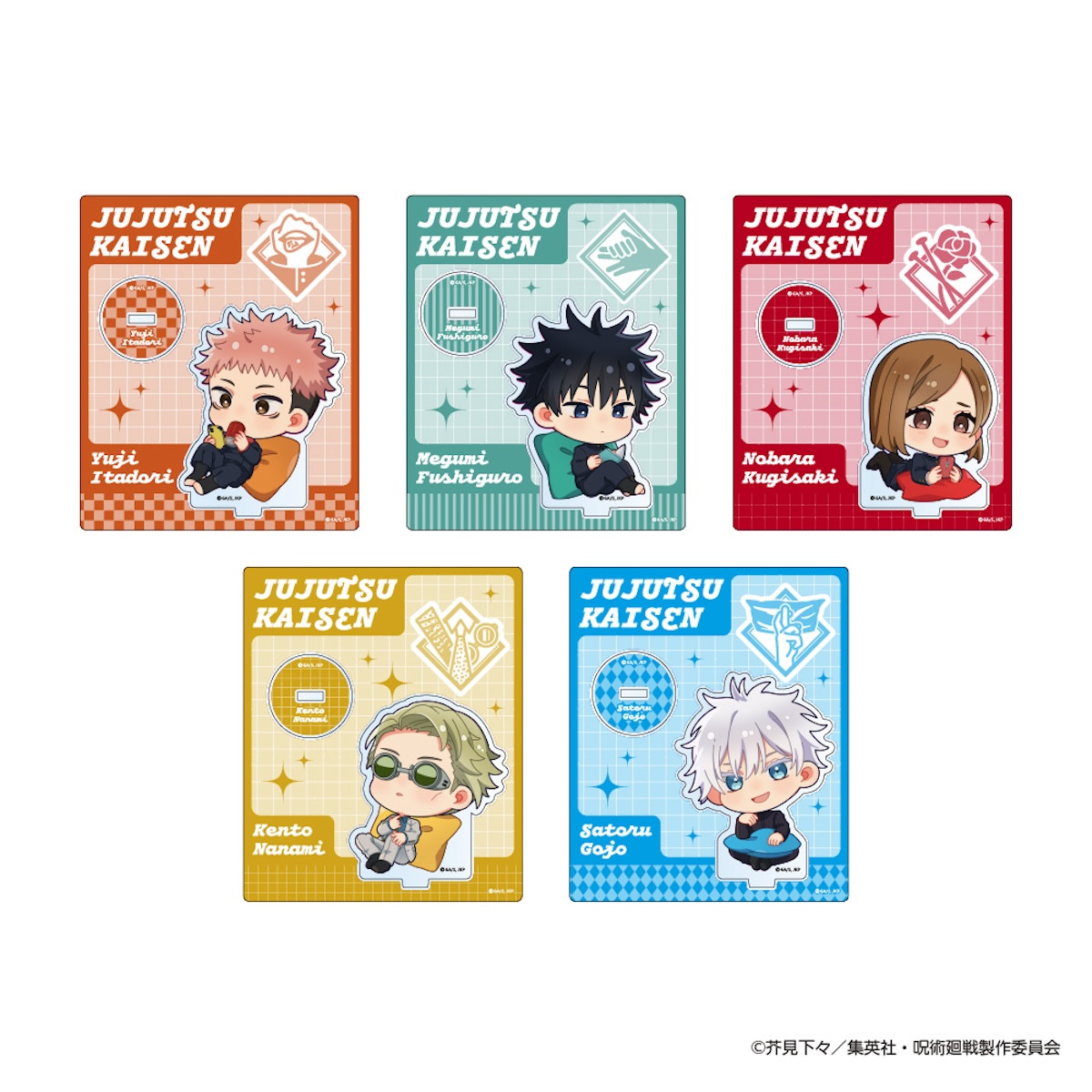 2025.10.29『呪術廻戦』雑貨