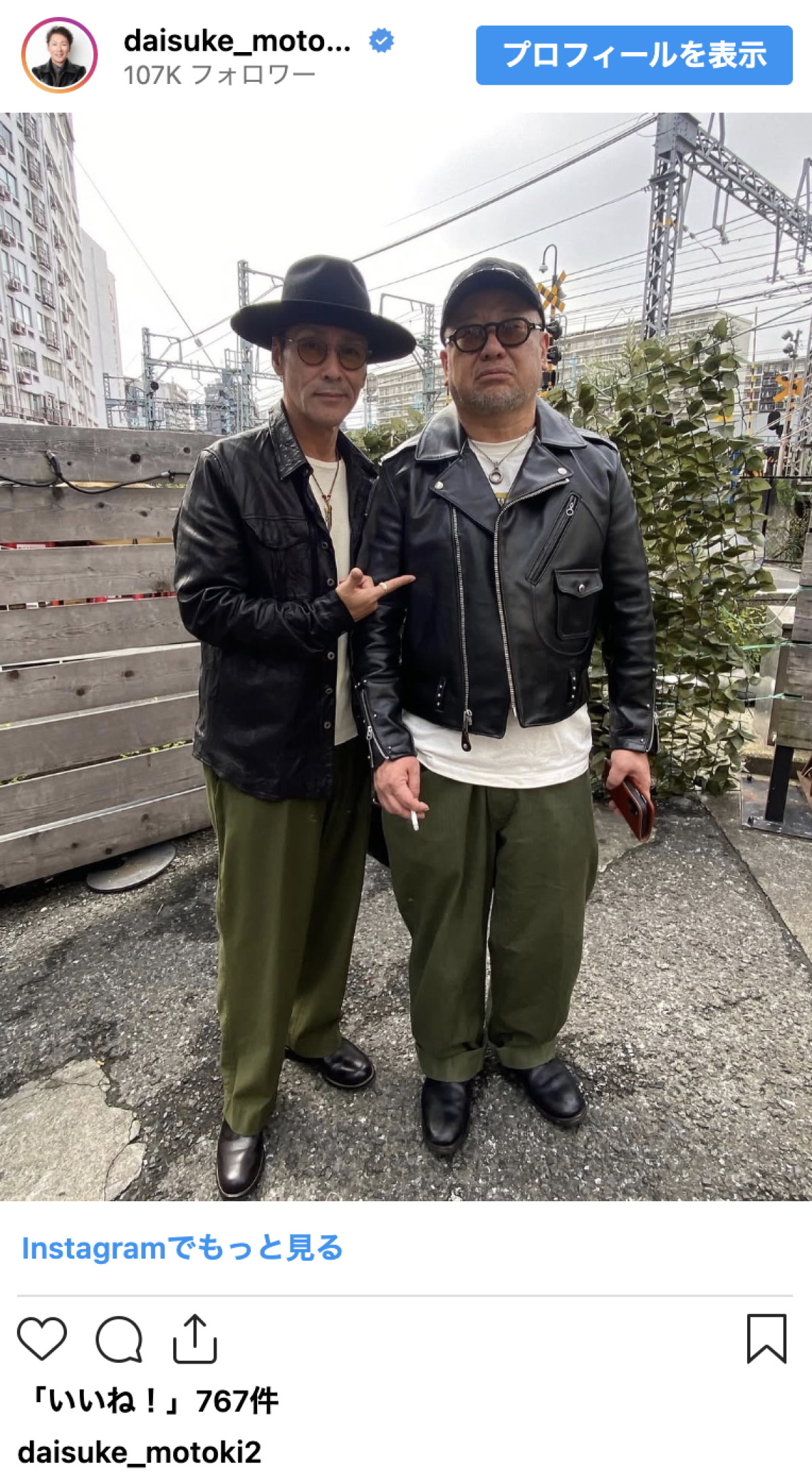 激ヤセで話題の元プロ野球選手、渋い革ジャン姿が「カッコ良すぎ」と話題