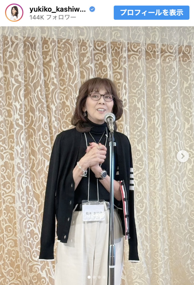 柏木由紀子、同窓会での上品秋コーデ披露 ※「柏木由紀子」インスタグラム