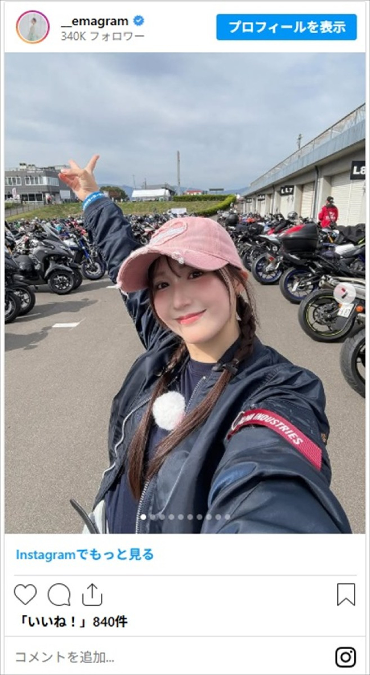 “かわいすぎるビール売り子”で話題になった伊藤愛真、バイクにまたがるカッコいい姿が話題「愛が伝わりました」
