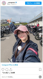 バイクが似合う伊藤愛真の最新ショット　※「伊藤愛真」インスタグラム