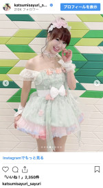 さゆり、美脚ミニドレス姿を披露　※「さゆり（かつみさゆり）」インスタグラム