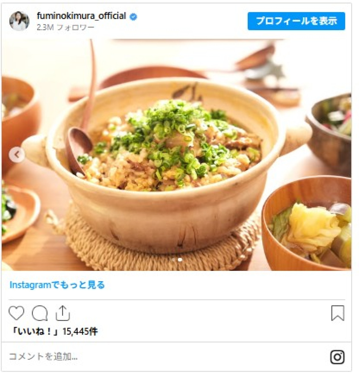 木村文乃が38歳に！　おせちからサンマまで、季節の手料理がおいしそうすぎる　貴重な“失敗作”も？