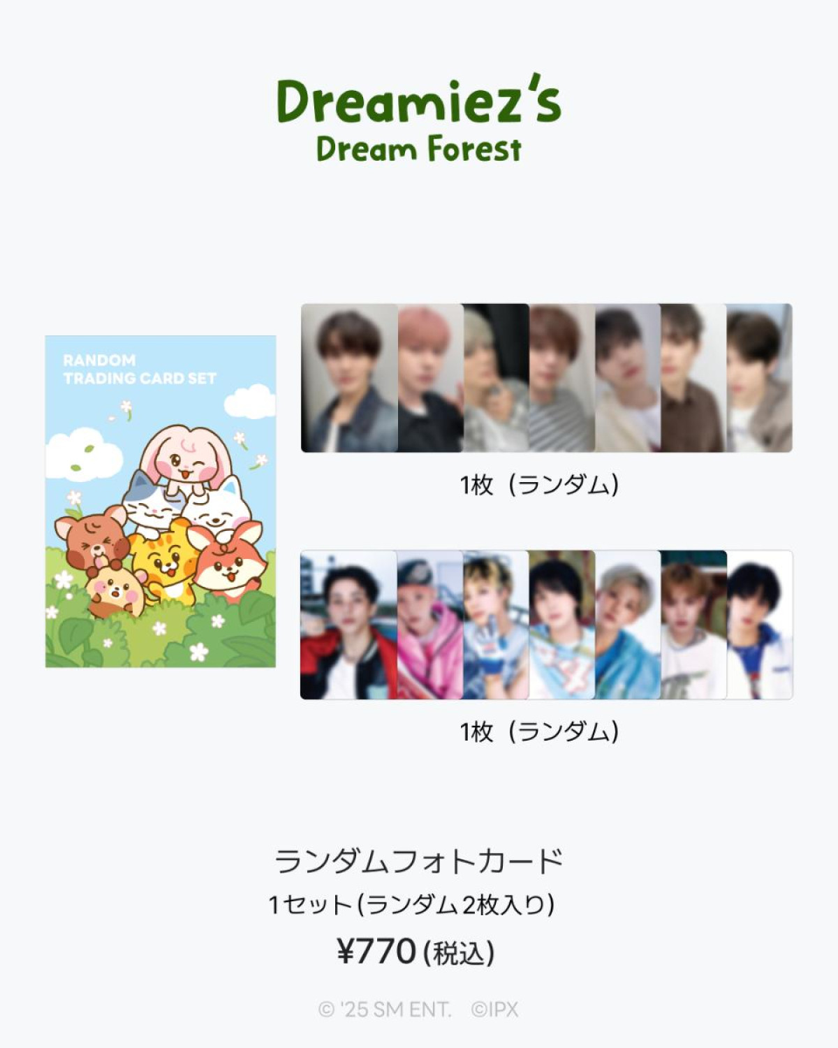 251008「Dreamiez’s Dream Forest POP－UP」