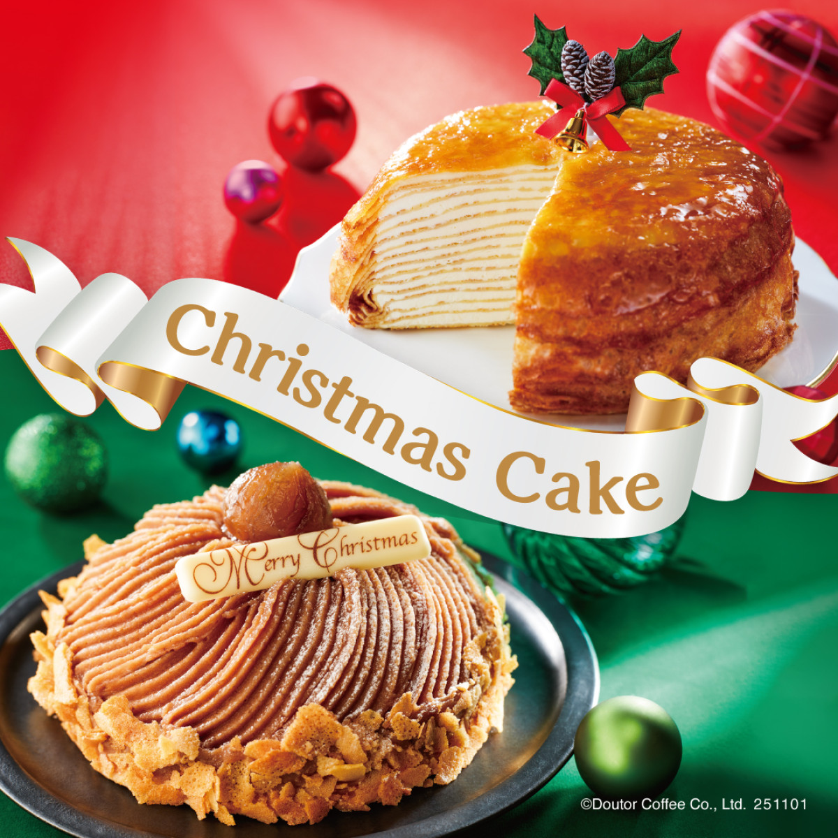 251024_ドトール“クリスマスケーキ”