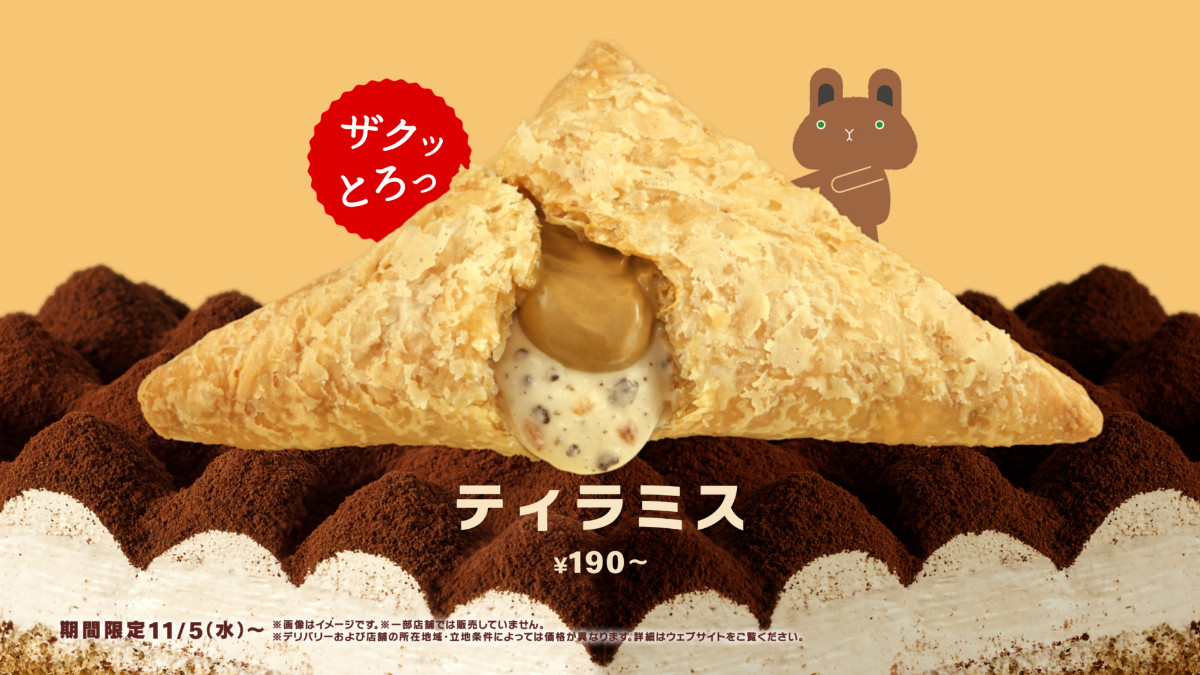 20251030 HANA CHIKA＆伊藤沙莉