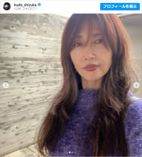 工藤静香、スカートコーデで魅力全開「スタイル抜群」「可愛すぎます！」　ドクロ柄にも衝撃