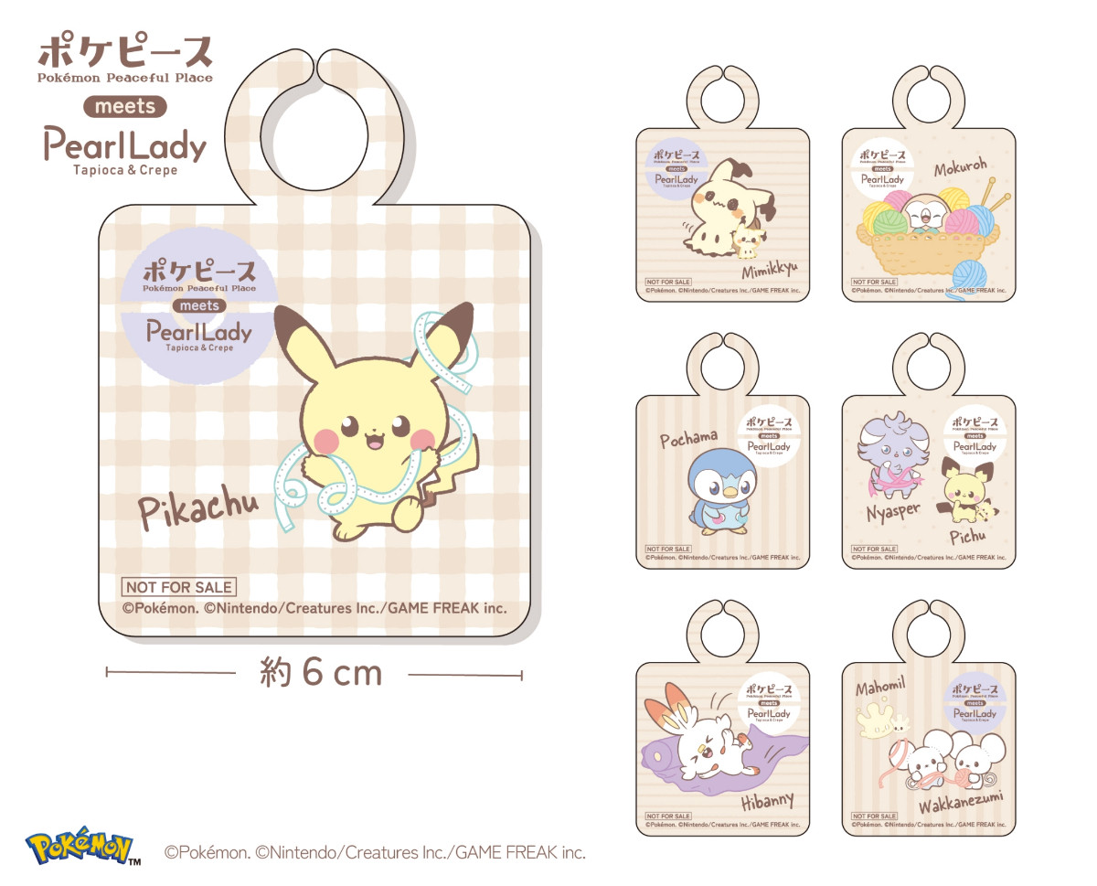 20251001 ポケピース×「パールレディ」