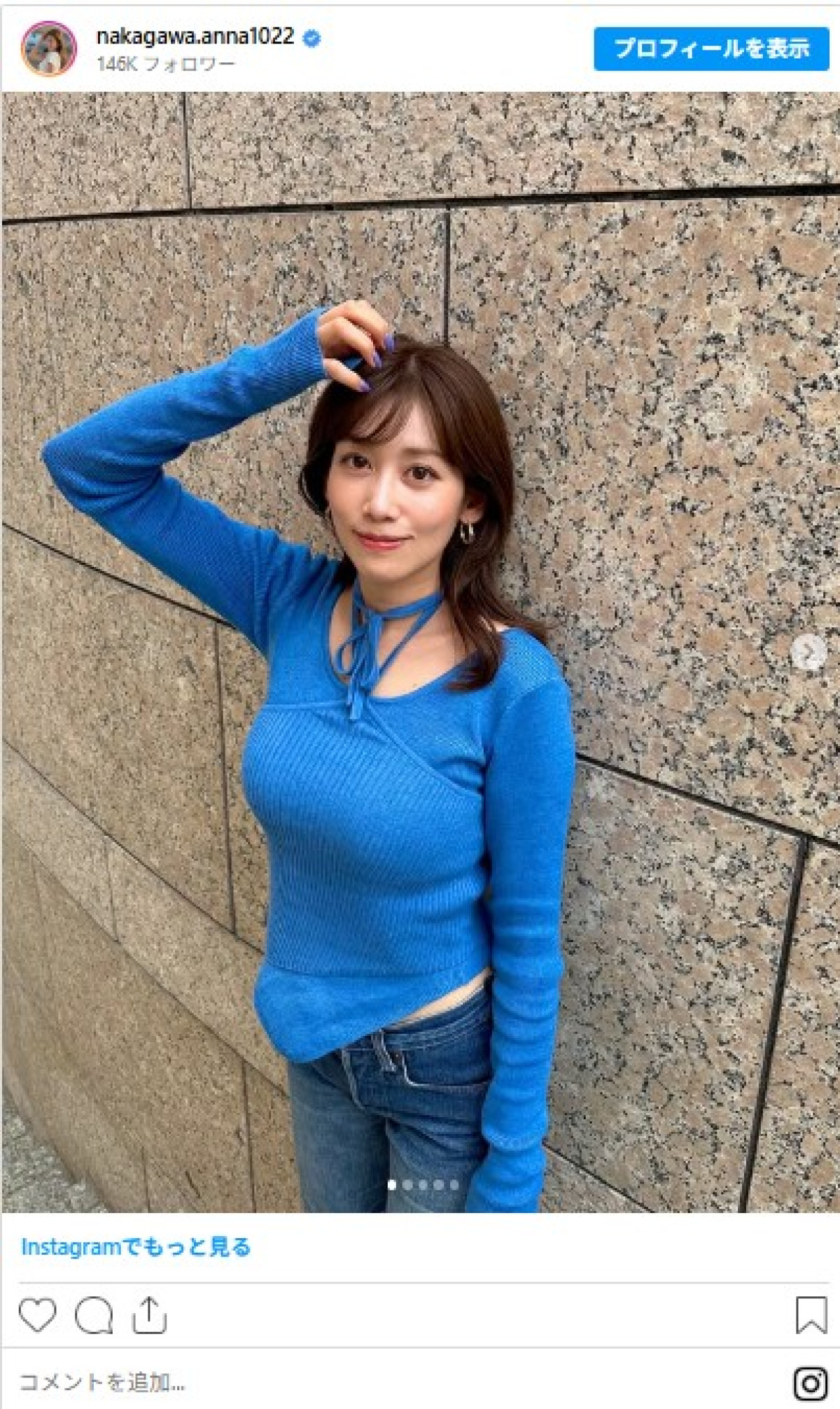 美女たちが髪色チェンジで激変！　人気女優は突然の赤髪披露でファンびっくり