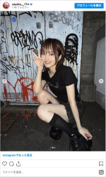 美脚スタイルを披露した山本彩　※「山本彩」インスタグラム