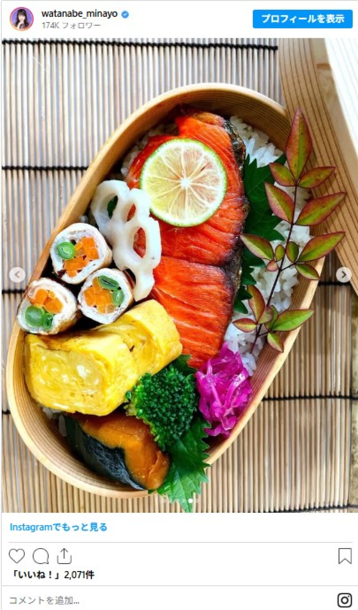 芸能人が作った“お弁当”がおいしそう！　シンママモデルは本格キャラ弁を披露