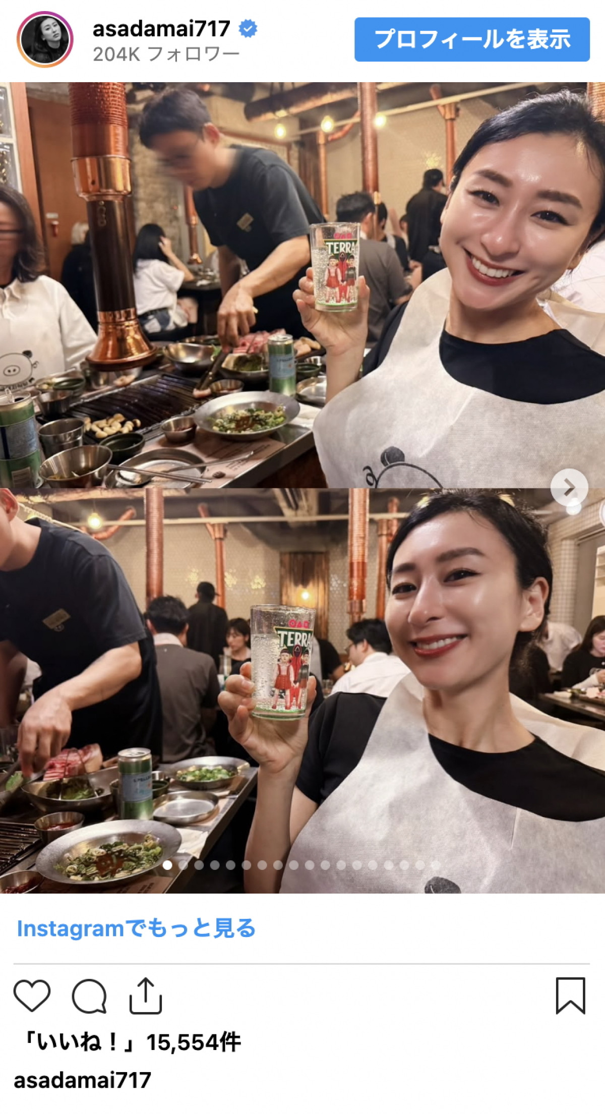 浅田舞、社交ダンス姿を披露　両親の美男美女ぶりも話題に