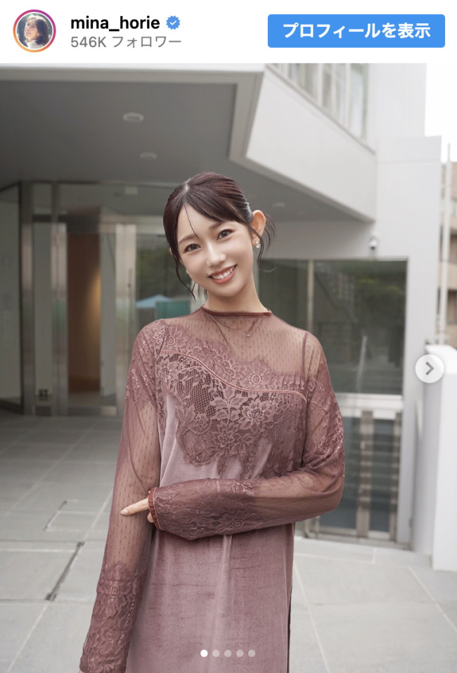堀江聖夏、秋色ワンピースでファン魅了 ※「堀江聖夏」インスタグラム