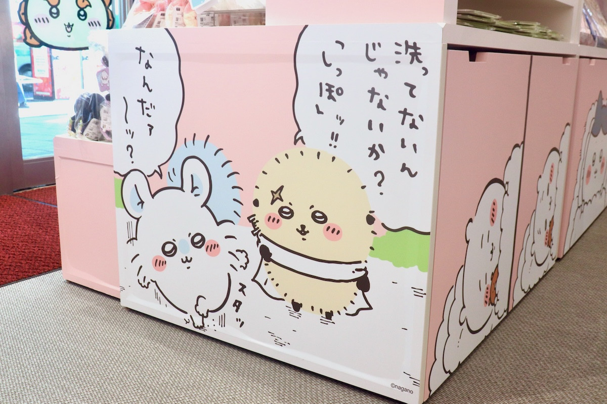 20251010_「ちいかわらんど 原宿店」