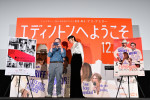 映画『エディントンへようこそ』ジャパンプレミアに登壇した(左から)アリ・アスター監督、スペシャルゲスト・河合優実