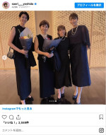 武尊＆川口葵の結婚式に“豪華メンバー”集結　※「吉田沙保里」インスタグラム