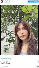 工藤静香、庭の植物を披露　※「工藤静香」インスタグラム