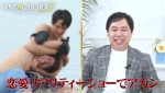 『ラブキャッチャージャパン2』特別鑑賞会・第3弾より