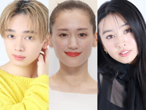 (左から)宮世琉弥、綾瀬はるか、Koki,