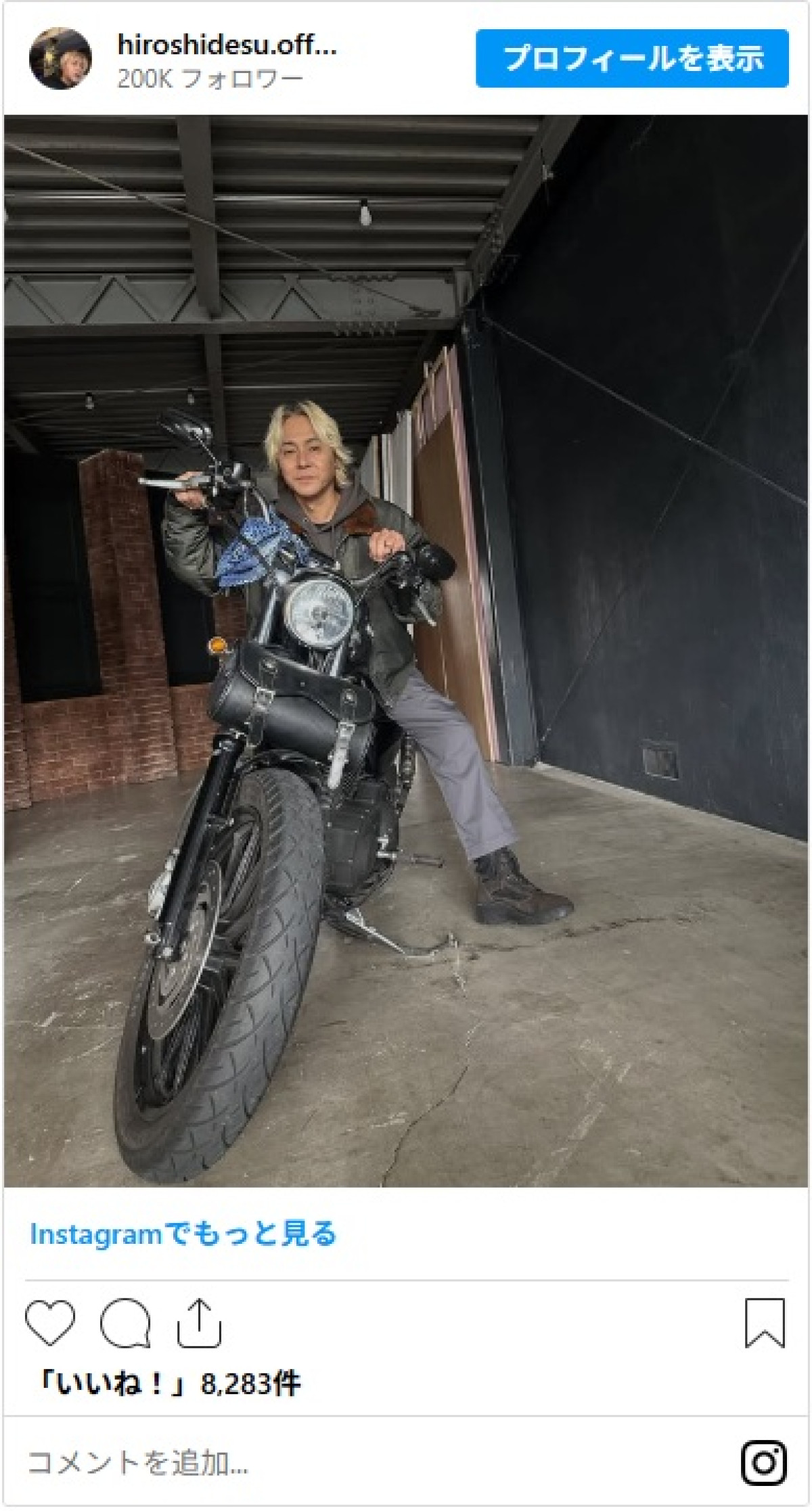 伊藤愛真、ヒロシなどバイク好き芸能人のカッコよすぎる“愛車”に反響「写真集ほしすぎる!!」「パーツ全てが一級品!」