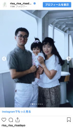 新垣里沙、幼少期の懐かしい写真を披露　※「新垣里沙」インスタグラム