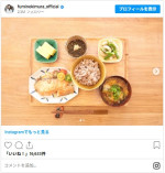 「色々不発になってしまいました」な日の手料理 ※「木村文乃」インスタグラム