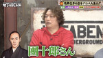 『ななにー 地下ABEMA』#91より