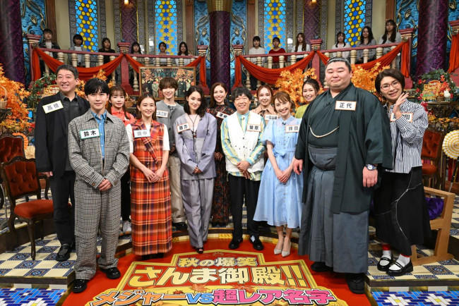 10月21日放送の『踊る!さんま御殿!!』より