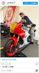 バイクが似合う伊藤愛真の最新ショット　※「伊藤愛真」インスタグラム