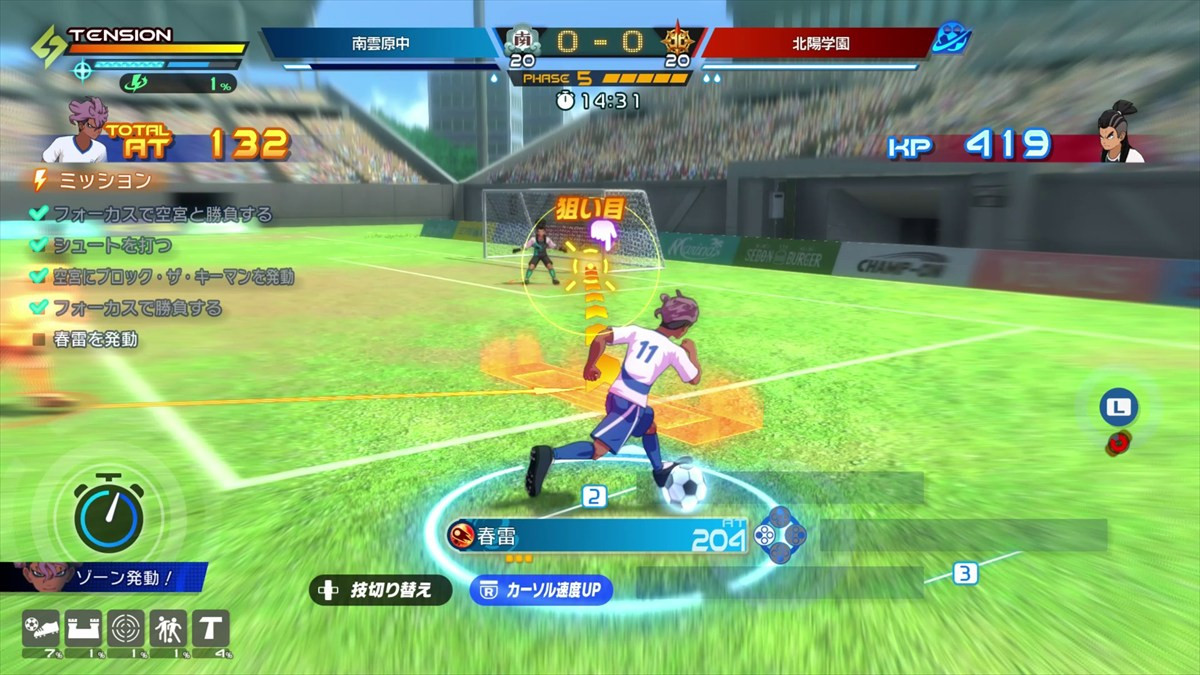 『イナズマイレブン 英雄たちのヴィクトリーロード』、スイッチ2＆スイッチ版のプレオーダーが本日スタート