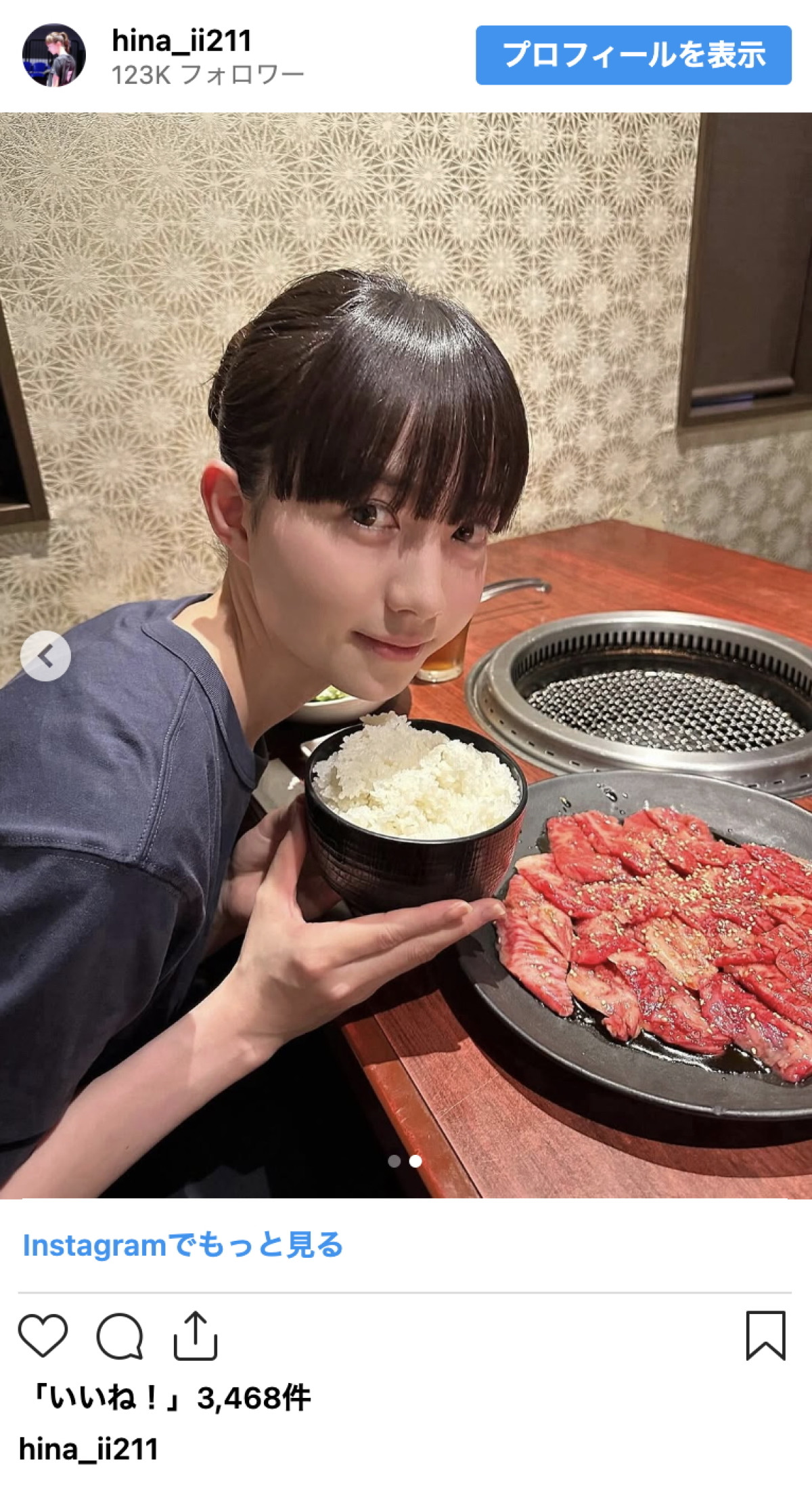 “可愛すぎる”卓球女子21歳、キュートな“焼肉”オフショットが話題「美人綺麗ですね︎」「美味しそうよりも可愛いの圧勝」