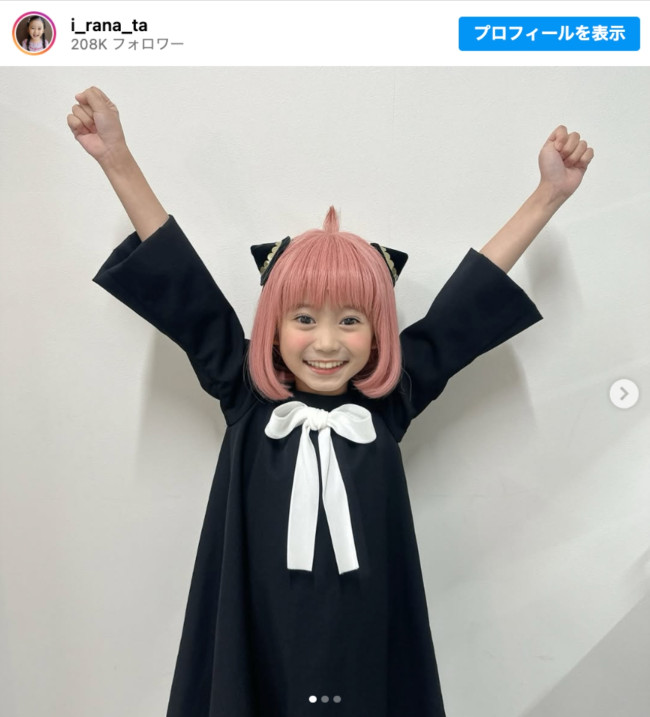 泉谷星奈、ピンク髪でアーニャに変身 ※「泉谷星奈」インスタグラム