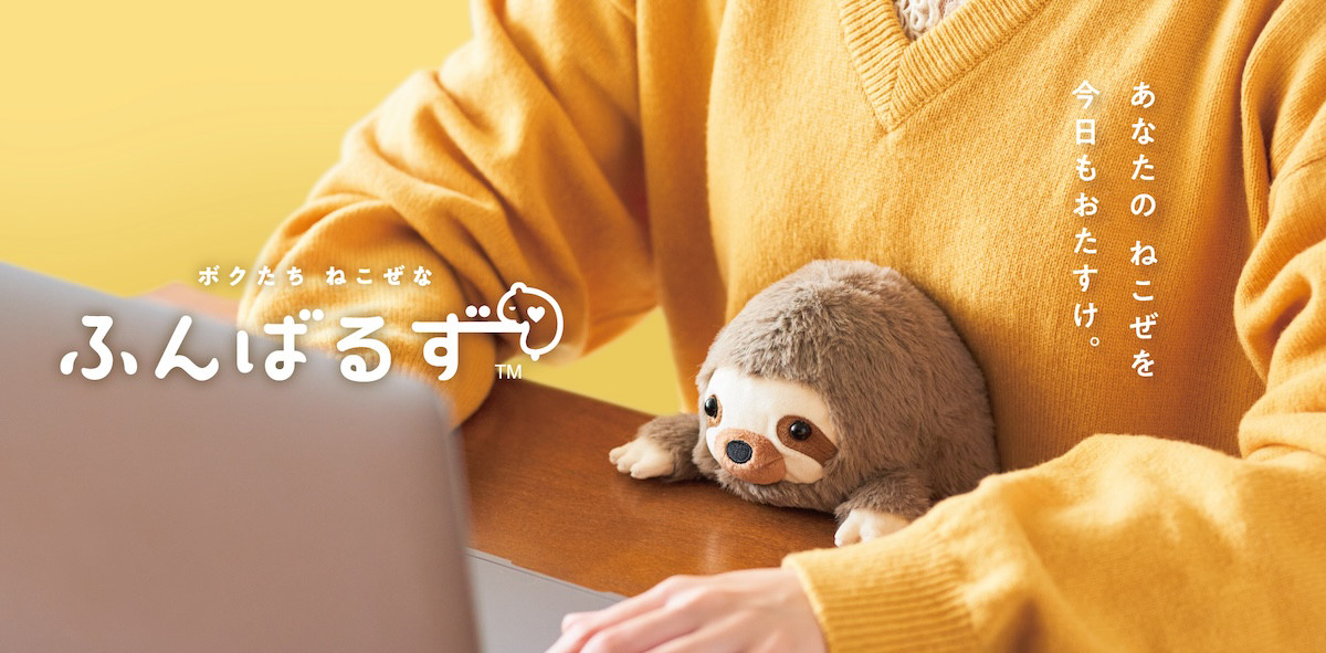 251014_ふんばるず