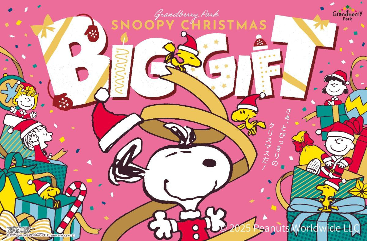251016「SNOOPY CHRISTMAS 『BIG GIFT』」