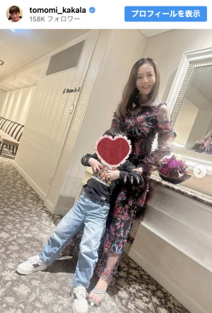 華原朋美、6歳息子とのお出かけを報告 ※「華原朋美」インスタグラム