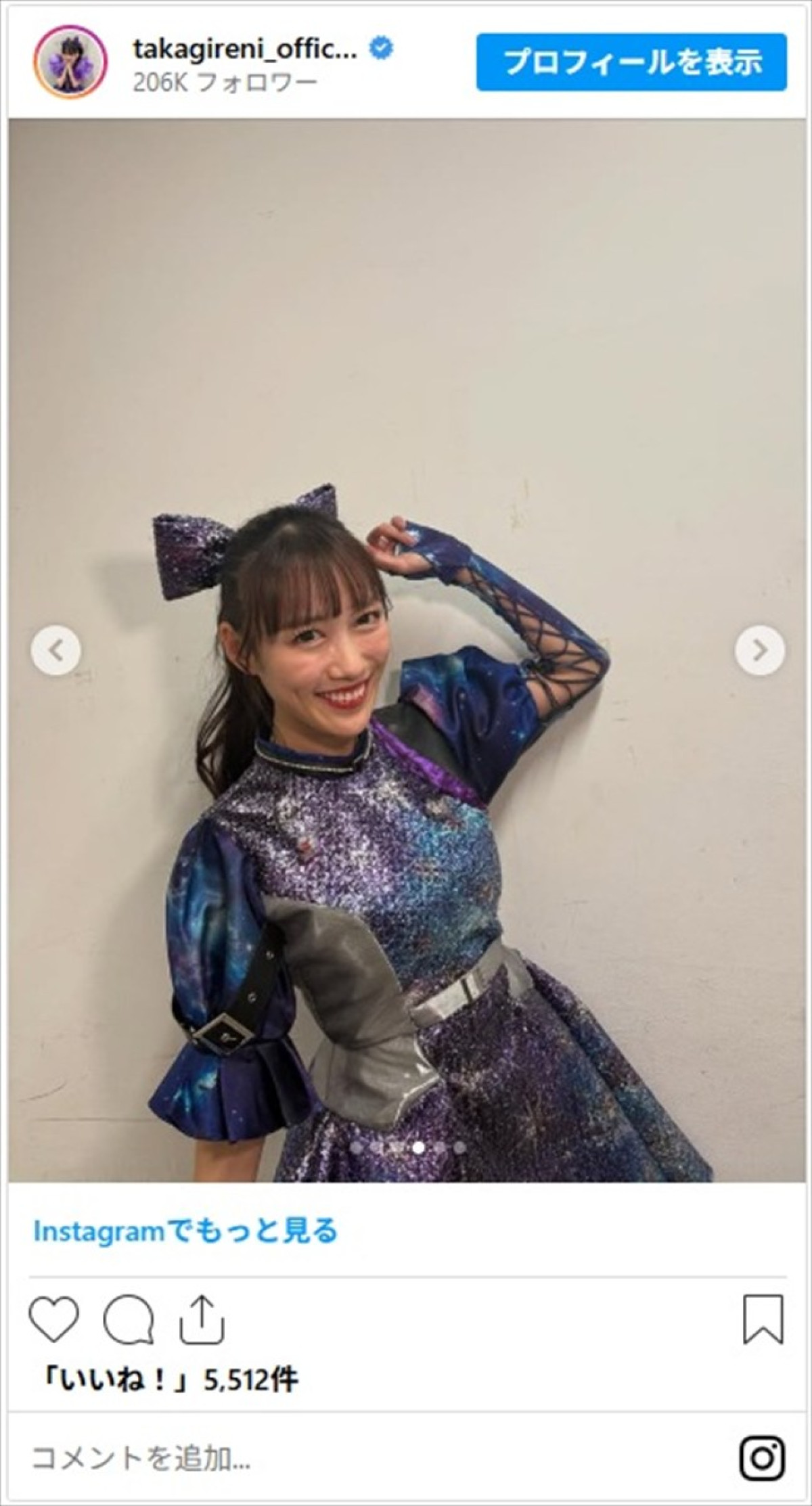 ももクロ・高城れに、美脚がまぶしいミニスカ衣装に反響「キラキラかわいい！」「過去一好きかもしれない！」