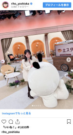 吉岡里帆、ゲスト出演したテレビ番組のオフショットを公開　※「吉岡里帆」インスタグラム