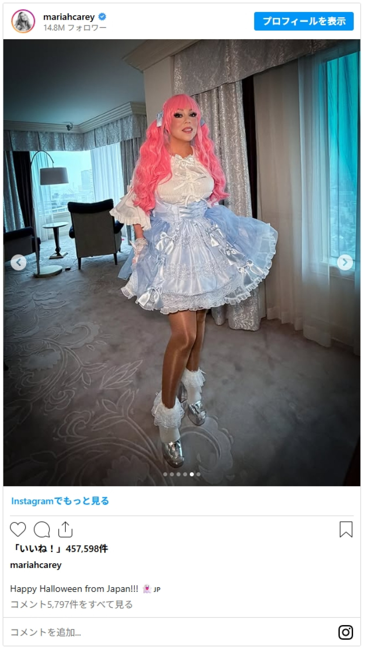 マライア・キャリー、来日中にド派手ロリータ風コスプレ＆ハローキティとハグ！