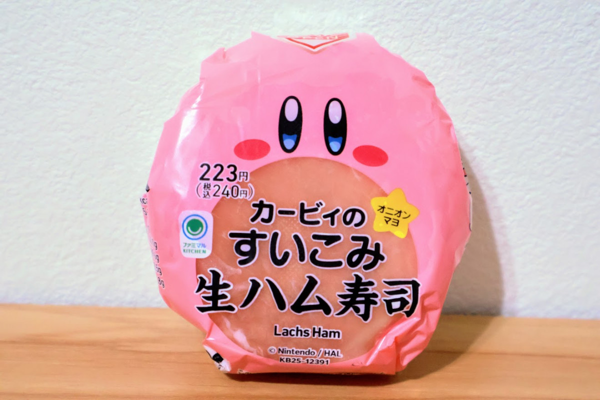 20251109 『星のカービィ』×「ファミマ」