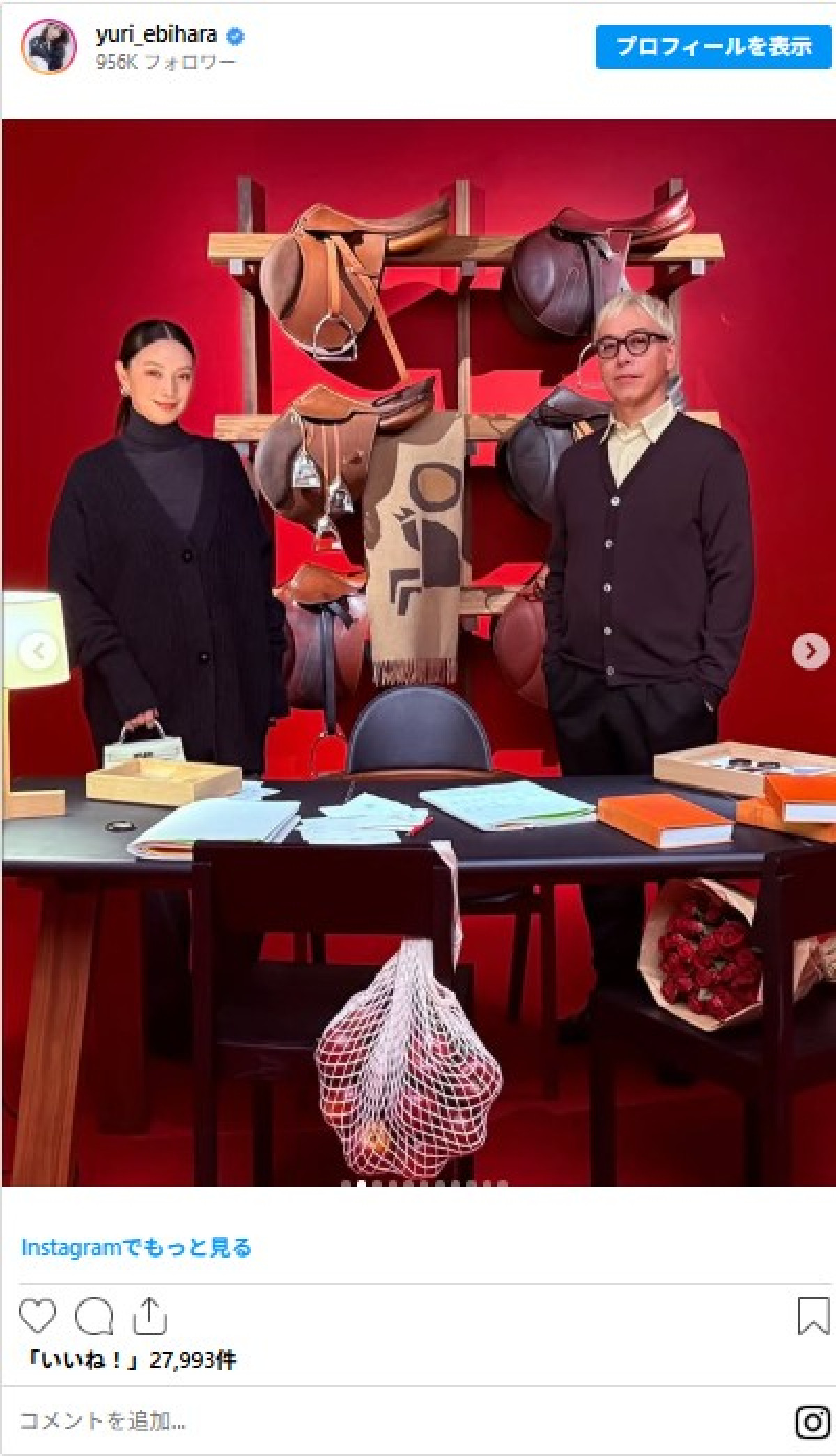 蛯原友里46歳、インスタに夫ILMARI登場しファン歓喜「オシャレ」「理想の夫婦」