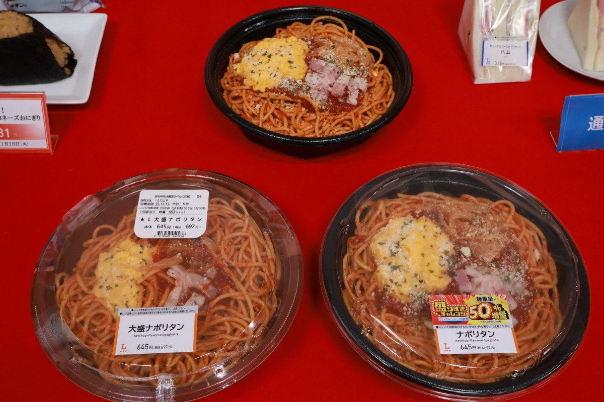 20251114 「盛りすぎチャレンジ」