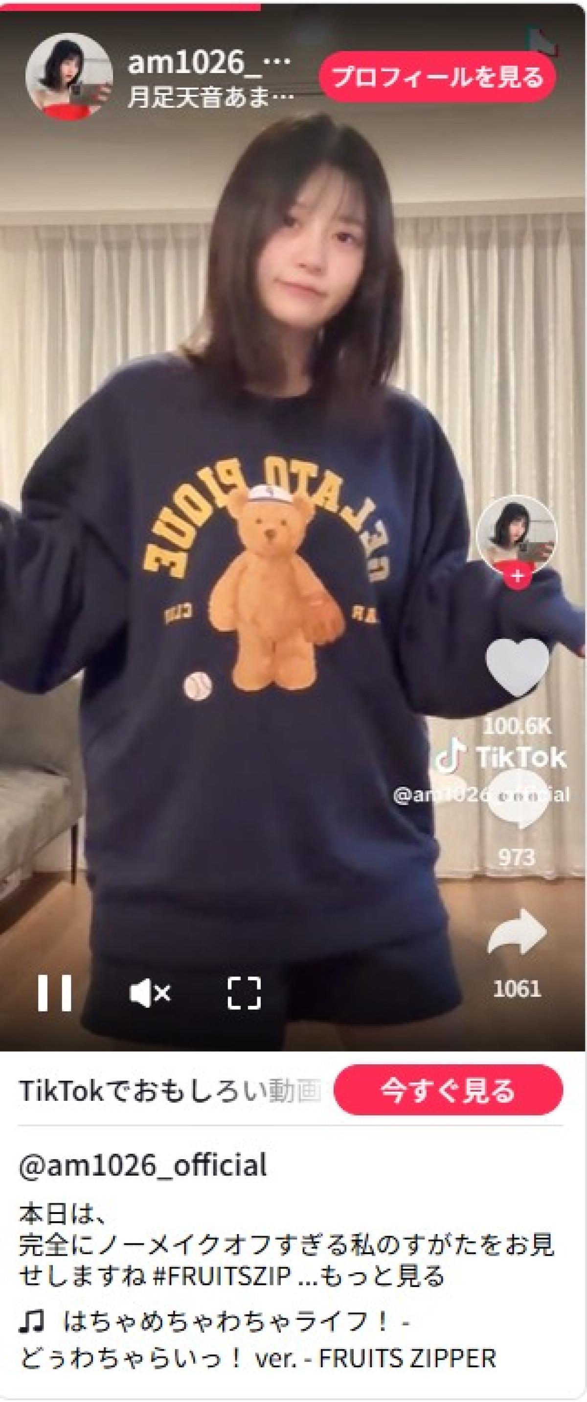 美女たちのツヤツヤ“すっぴん”をイッキ見　3児育てるシンママの素顔にファン仰天！