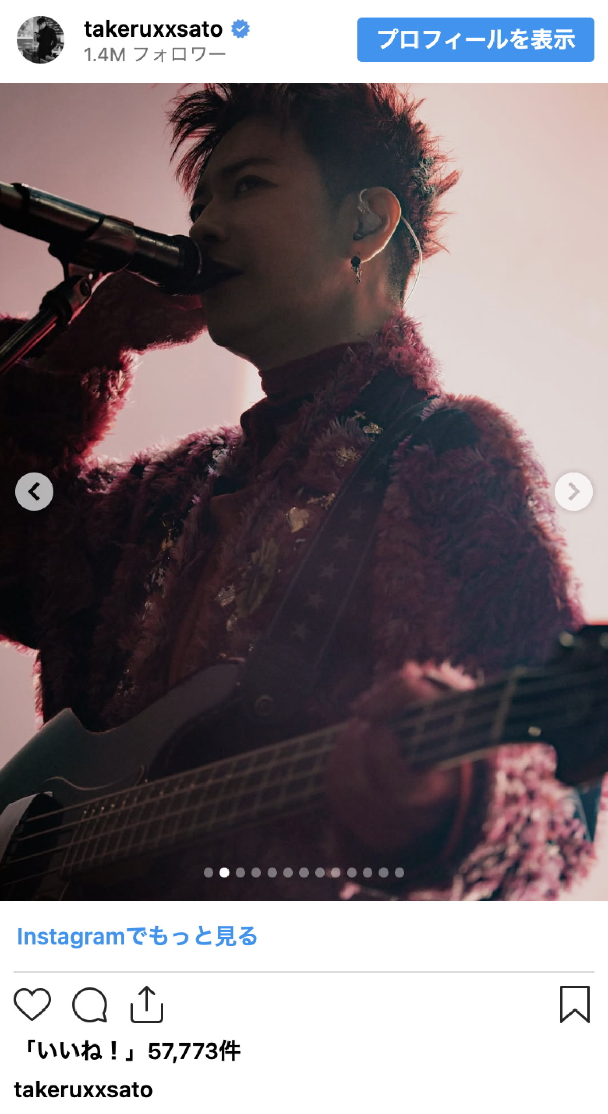 佐藤健、妖艶な赤髪スタイルに大反響「髪色短髪たまりません」「思わず呼吸止めてた」