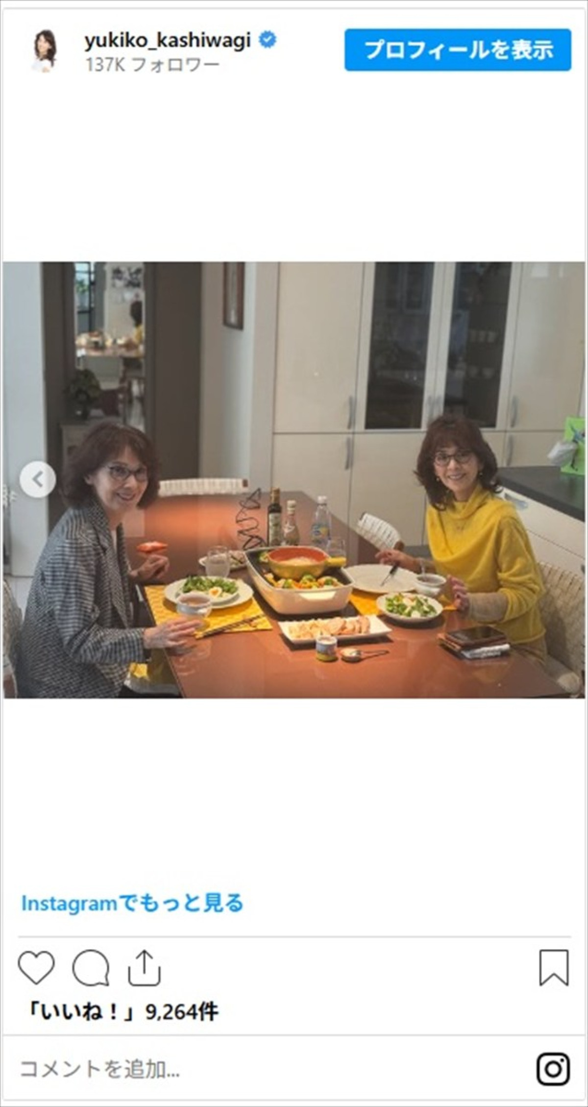 “シニア世代のおしゃれ番長"柏木由紀子、気品あふれる秋冬コーデまとめ「若々しい」「大人の可愛いさのお手本」