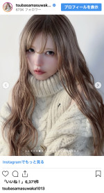 益若つばさ、2025年で8回目のイメチェン　※「益若つばさ」インスタグラム