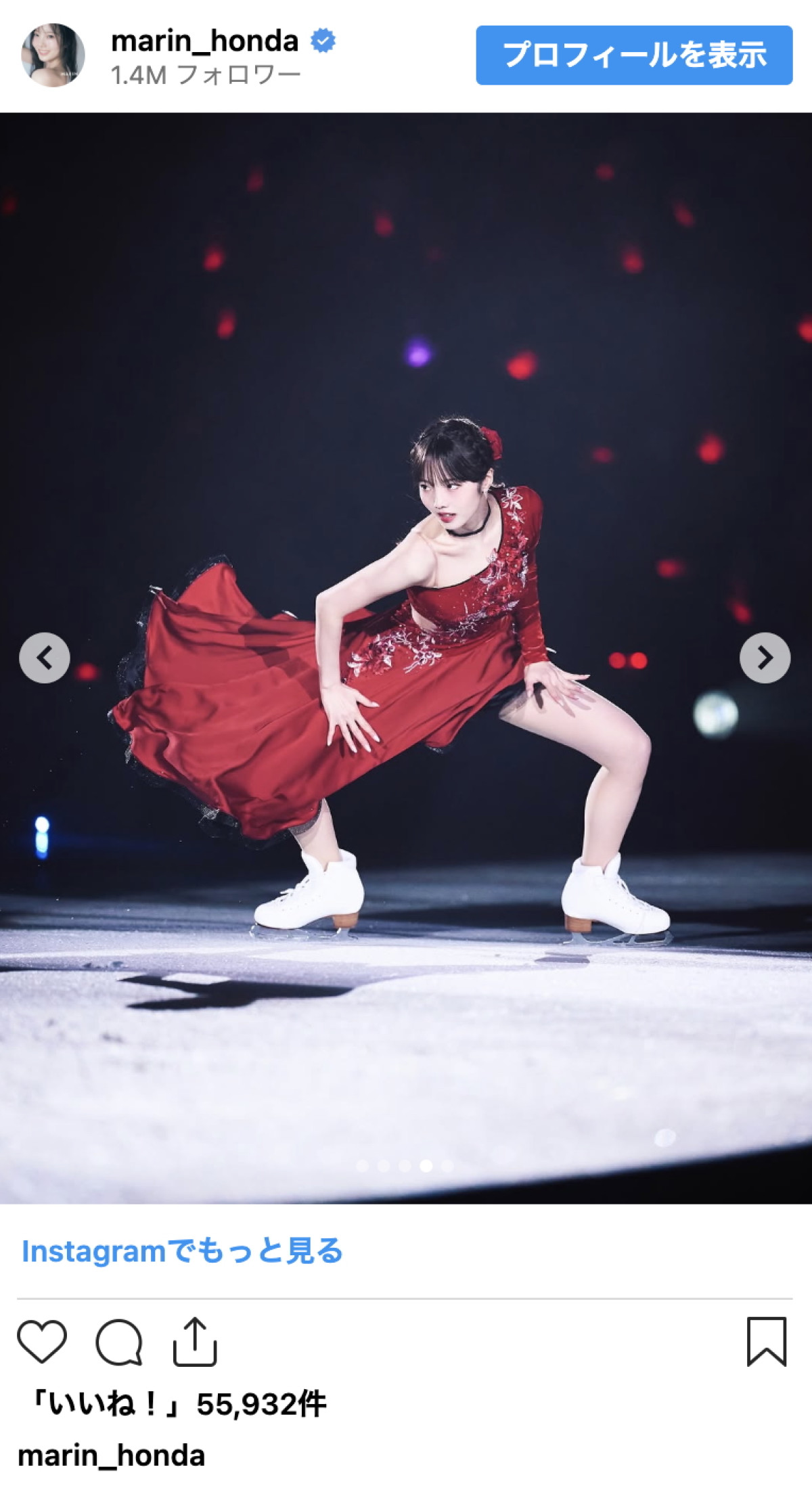 本田真凜、赤ドレスで放つ圧倒的オーラにファン釘付け「妖艶な美しさ」「見惚れちゃう」