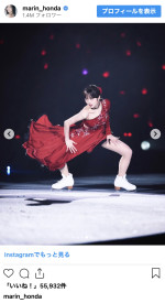 本田真凜、赤ドレスで放つ圧倒的オーラ　※「本田真凜」インスタグラム
