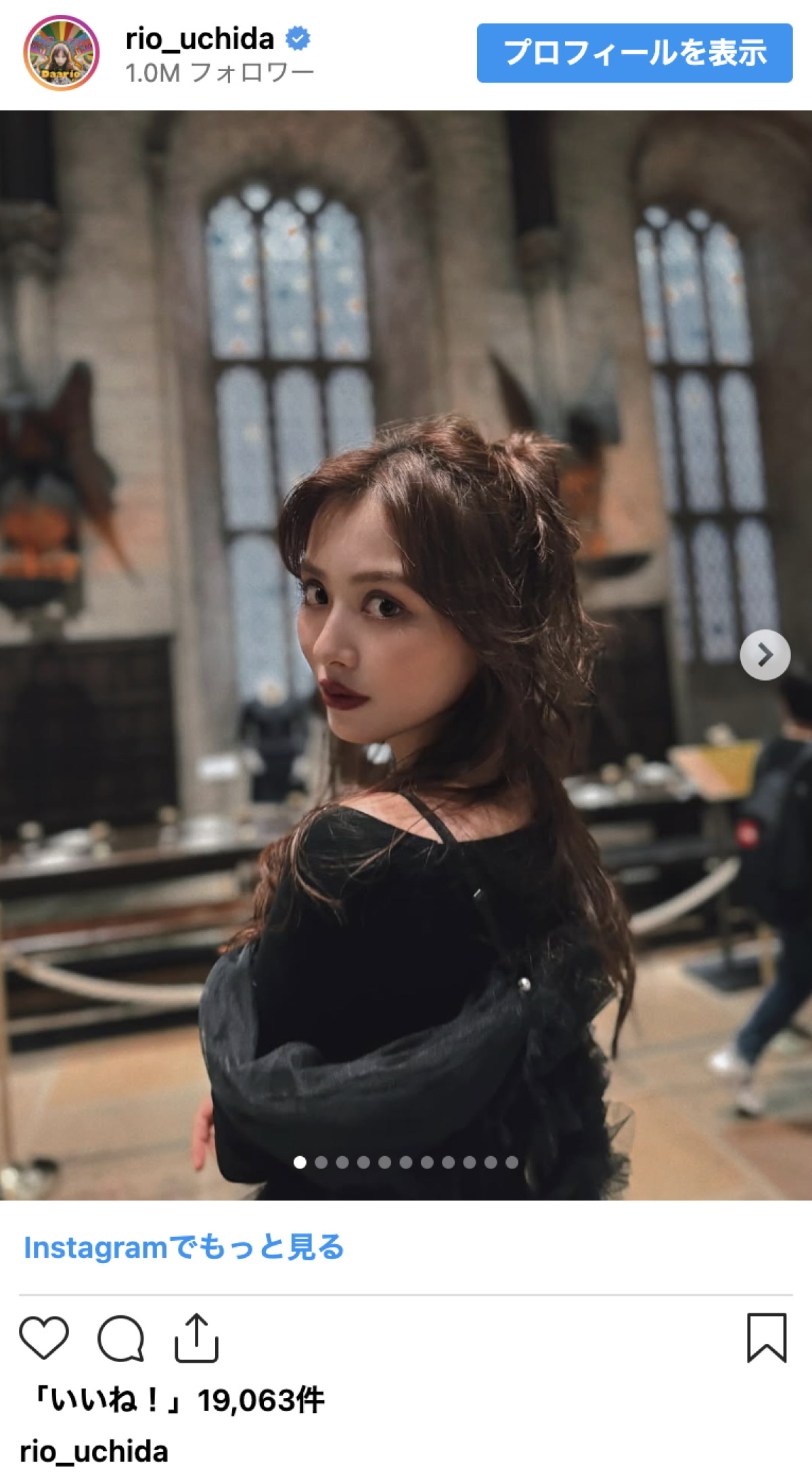 内田理央、“ベラ様風”コーデでハリポタスタジオツアーへ「物語のワンシーンかと思った」