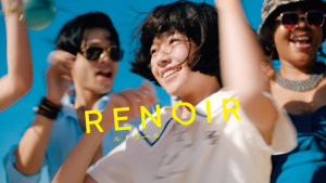 映画『ルノワール』U-NEXTにて独占配信！