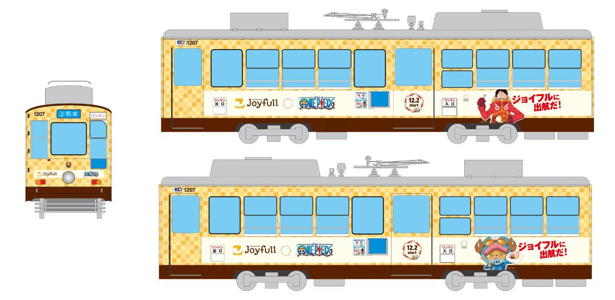 251112「ジョイフル」